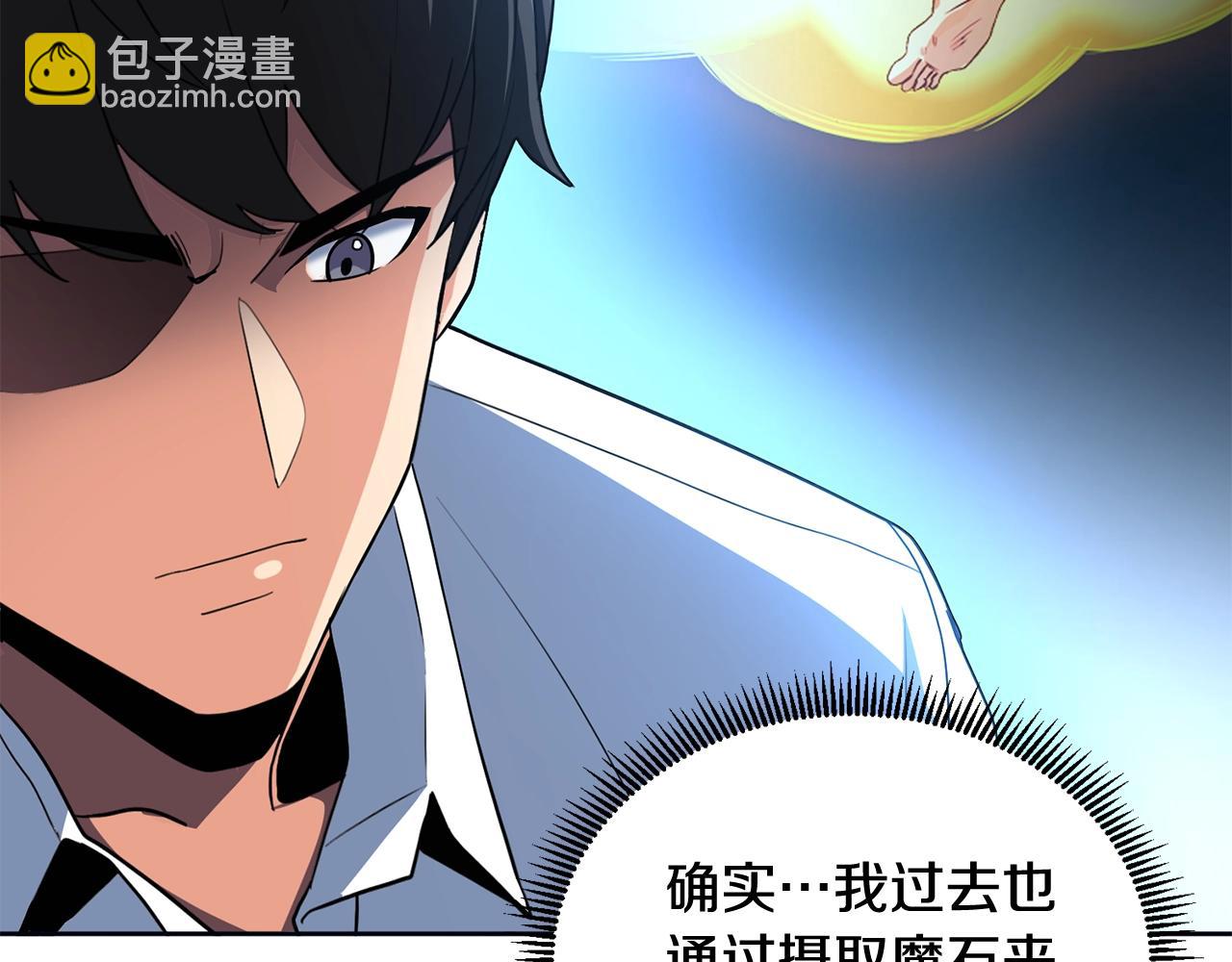第12话 秘密空间71