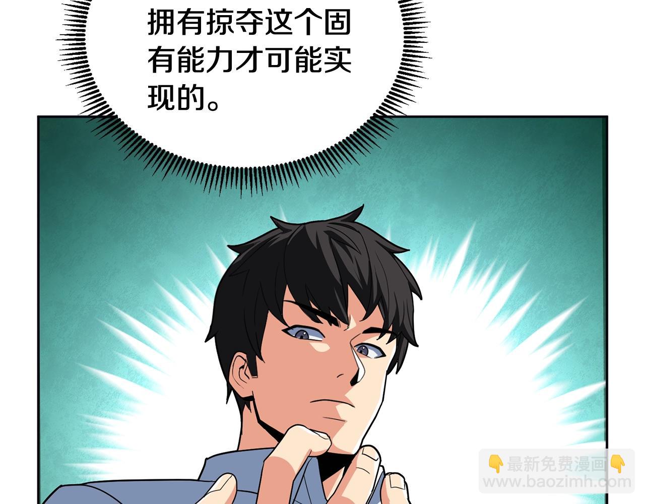 第12话 秘密空间73