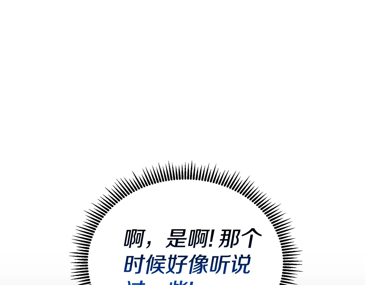第12话 秘密空间76