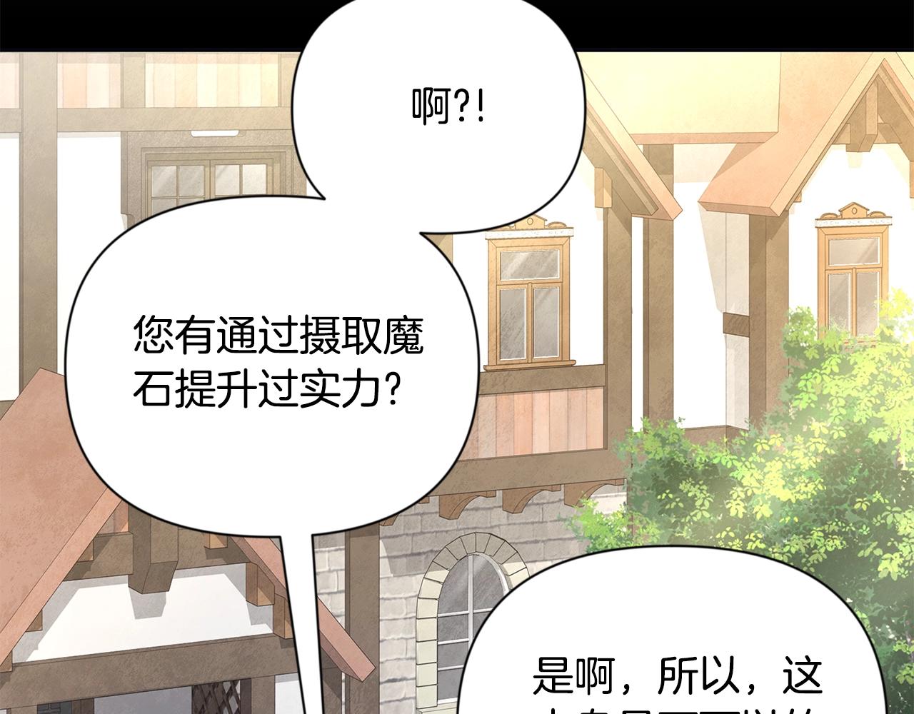 第12话 秘密空间78