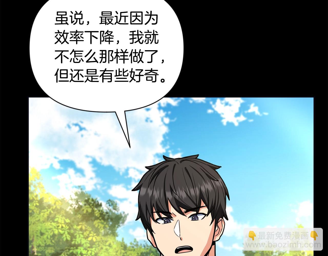 第12话 秘密空间81
