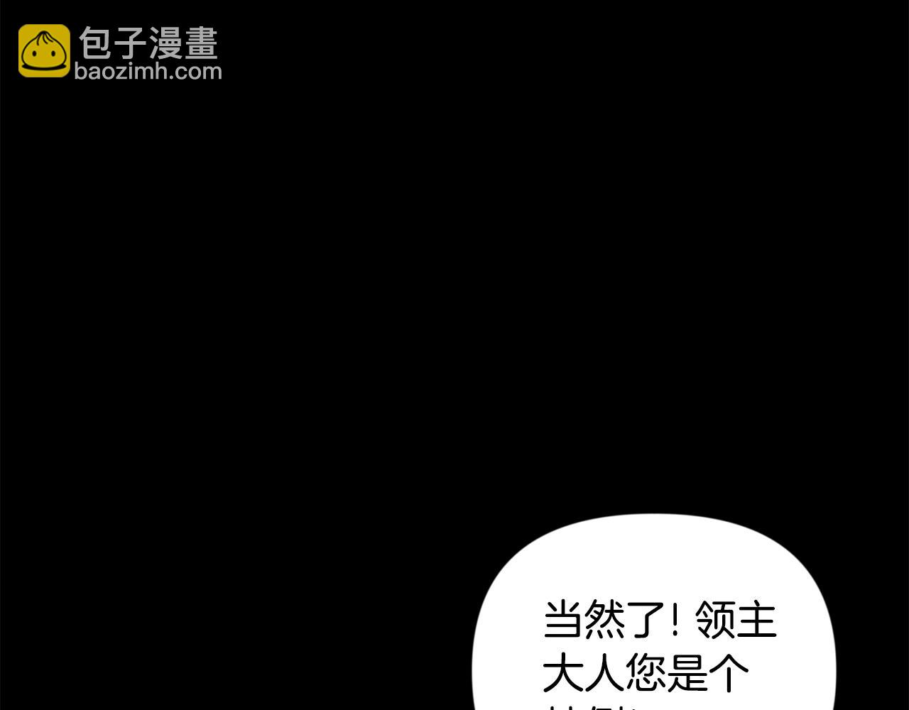 第12话 秘密空间83