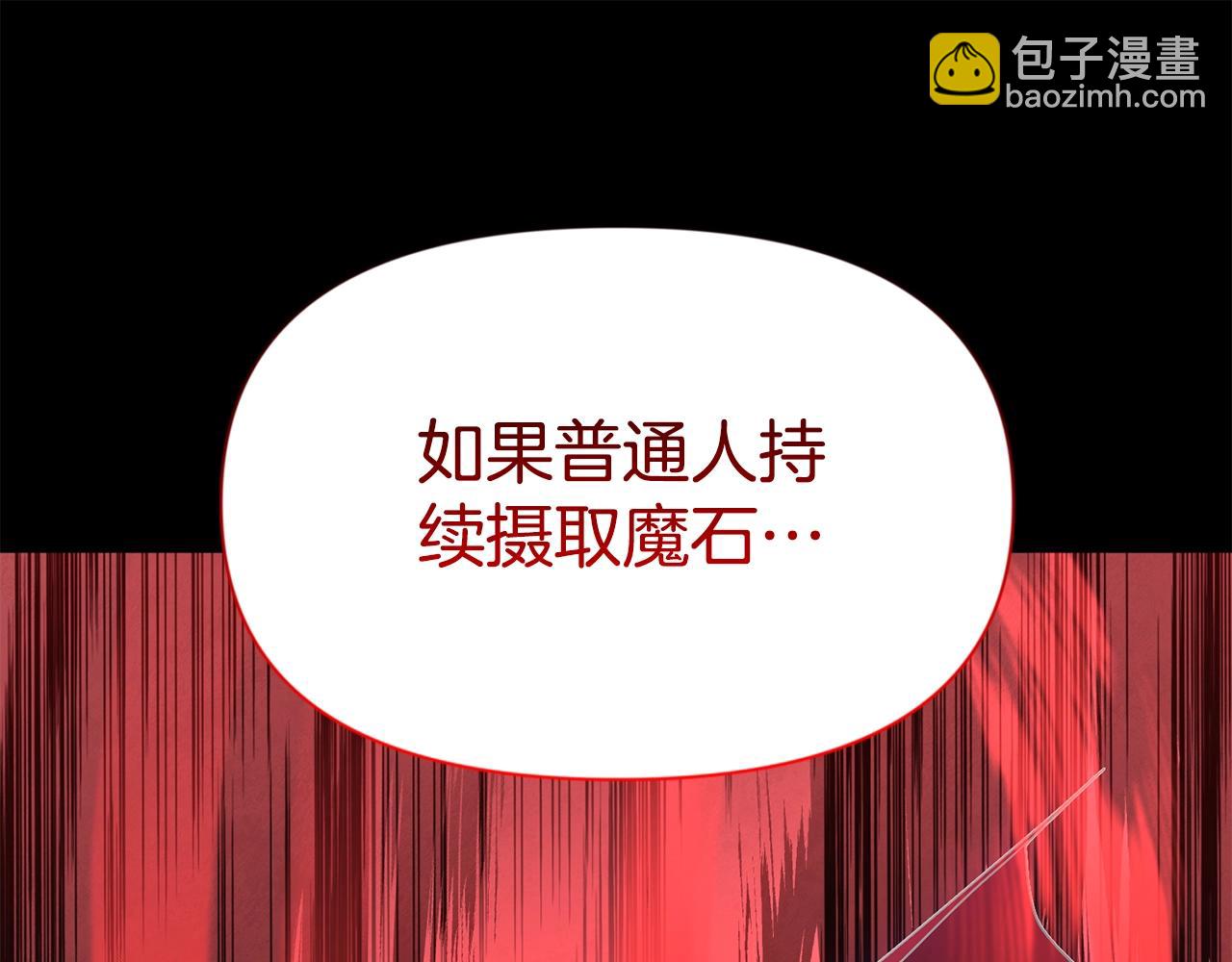 第12话 秘密空间87