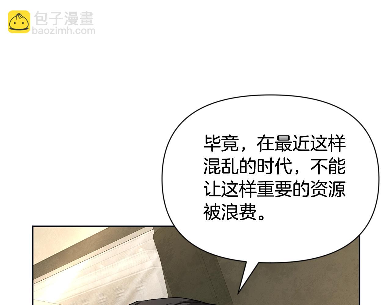 第12话 秘密空间9