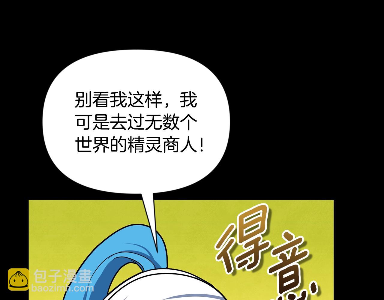 第12话 秘密空间91