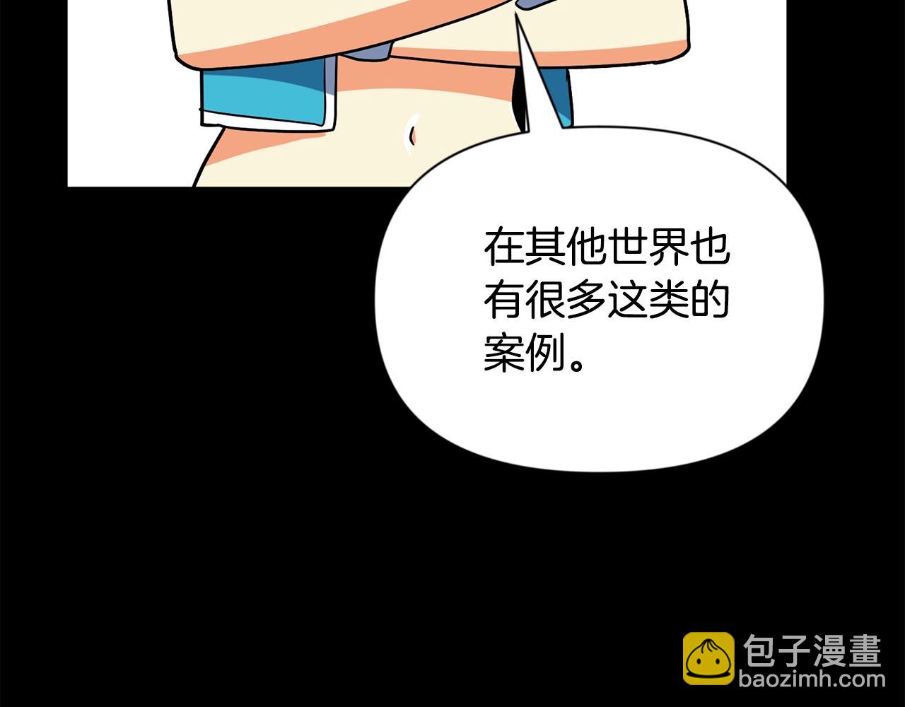 第12话 秘密空间93