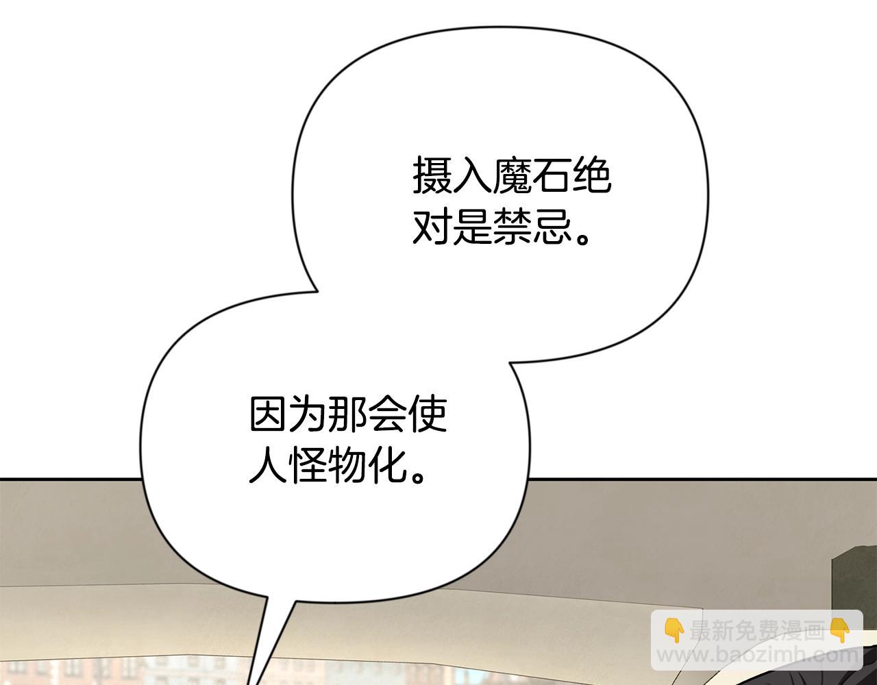 第12话 秘密空间98