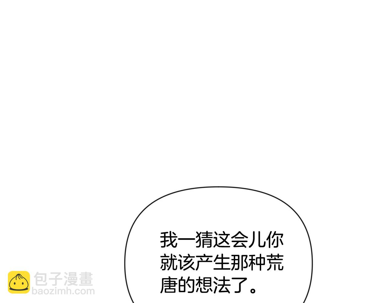 第13话 我保护爸爸！102