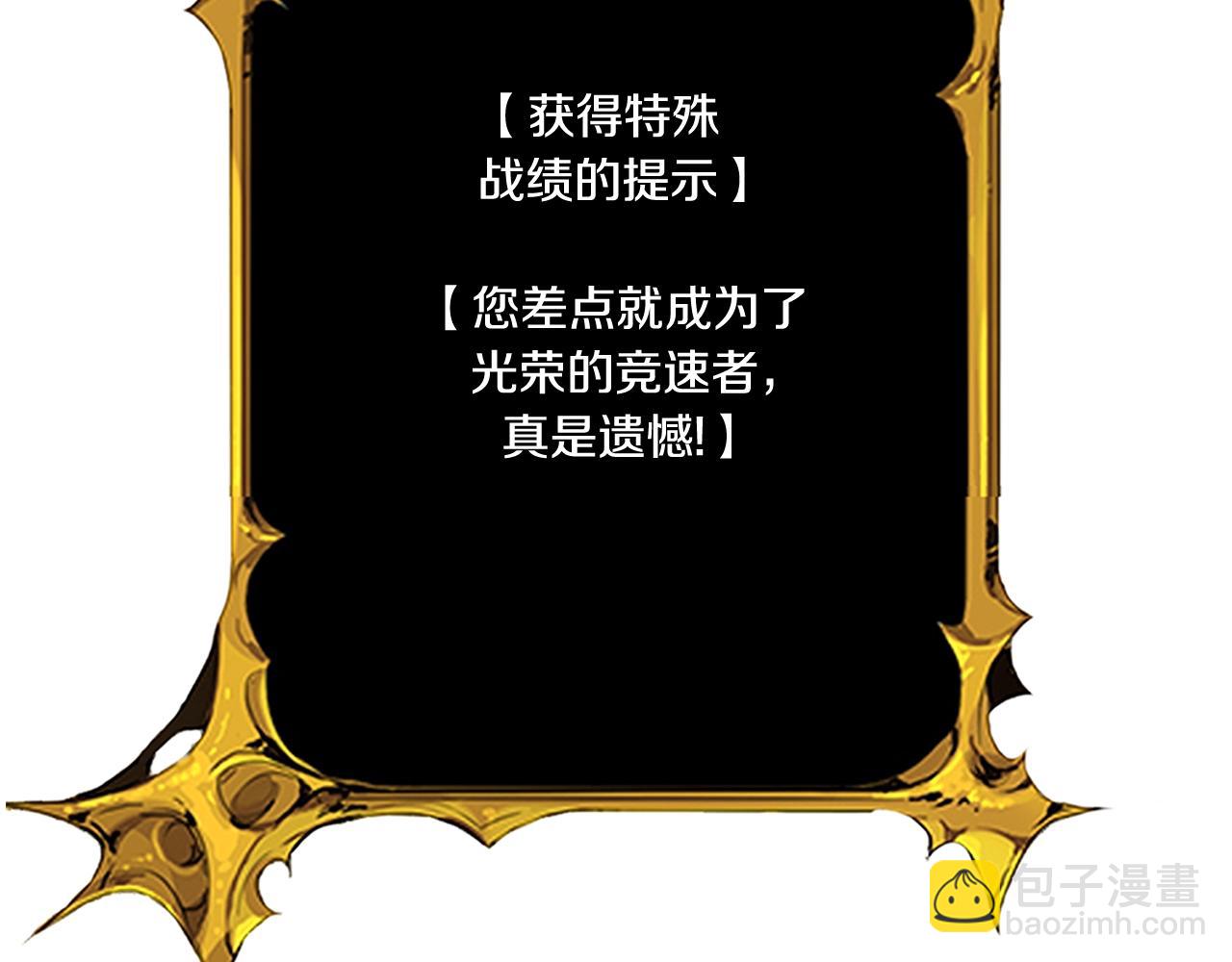 第13话 我保护爸爸！110