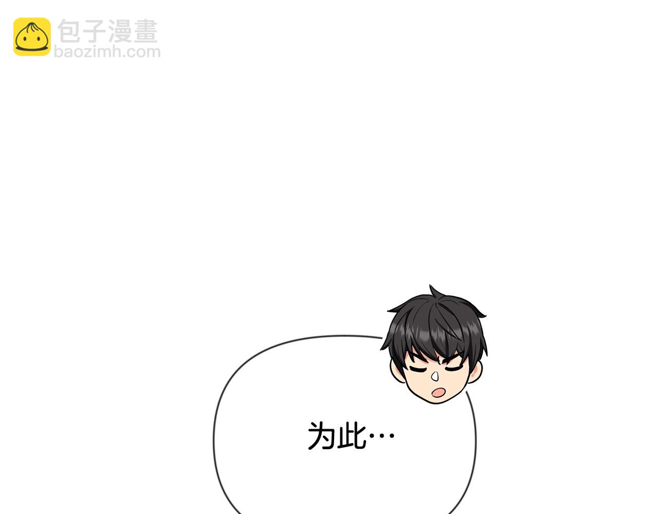 第13话 我保护爸爸！115