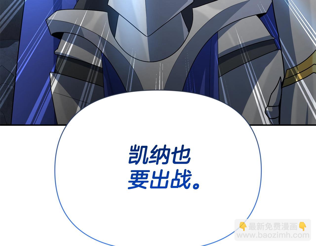 第13话 我保护爸爸！119