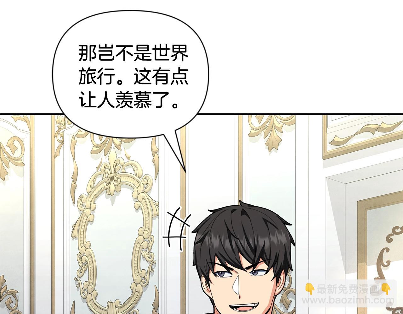第13话 我保护爸爸！12