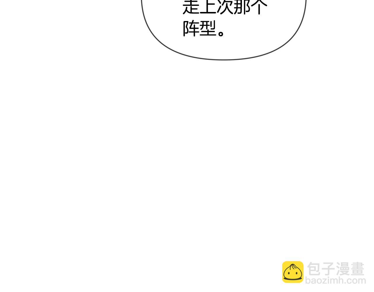第13话 我保护爸爸！123