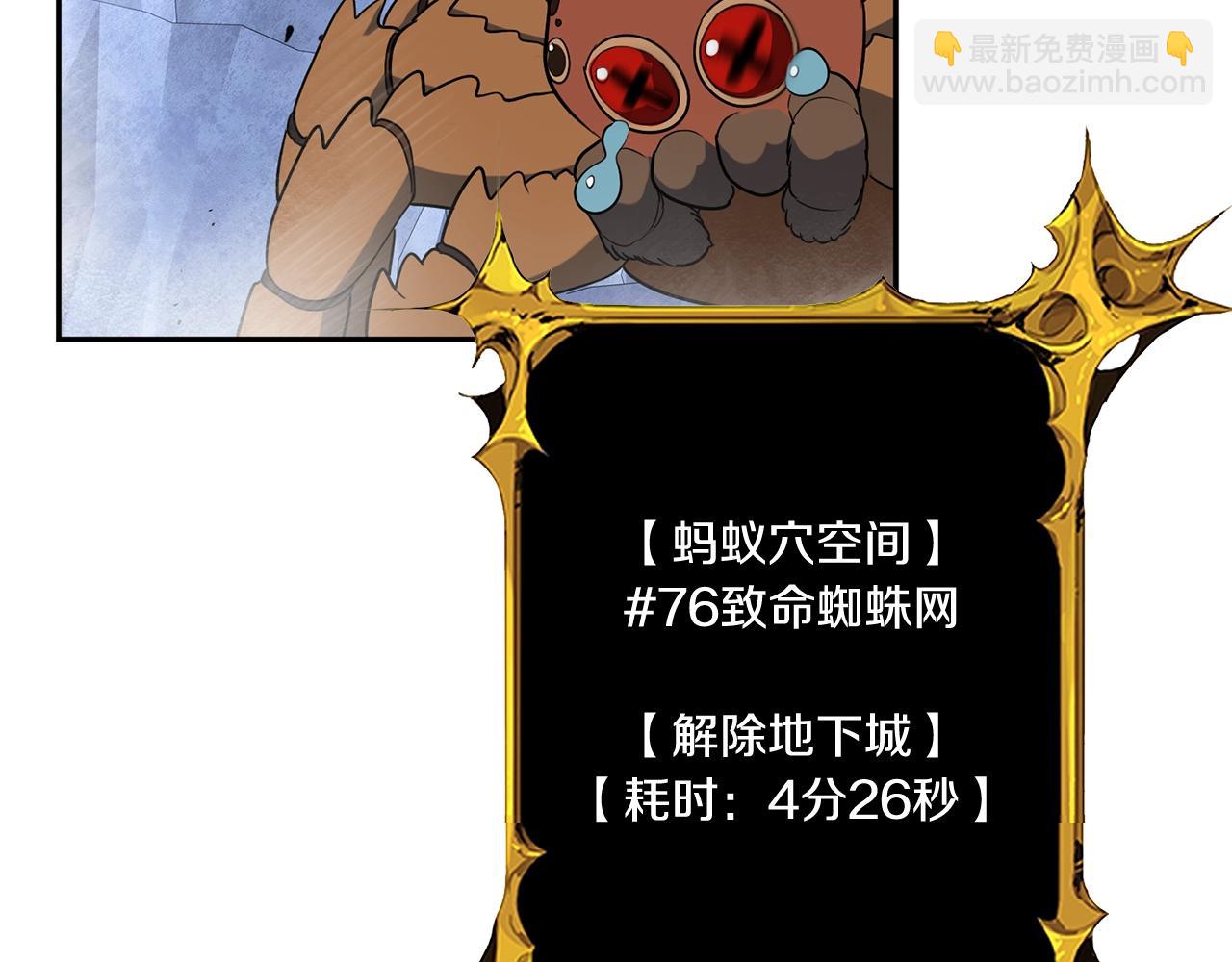 第13话 我保护爸爸！143