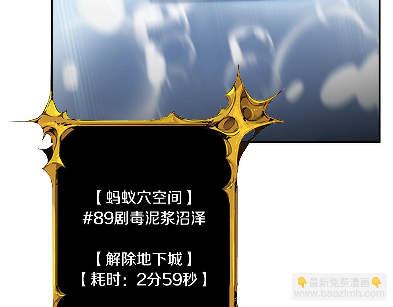 第13话 我保护爸爸！147