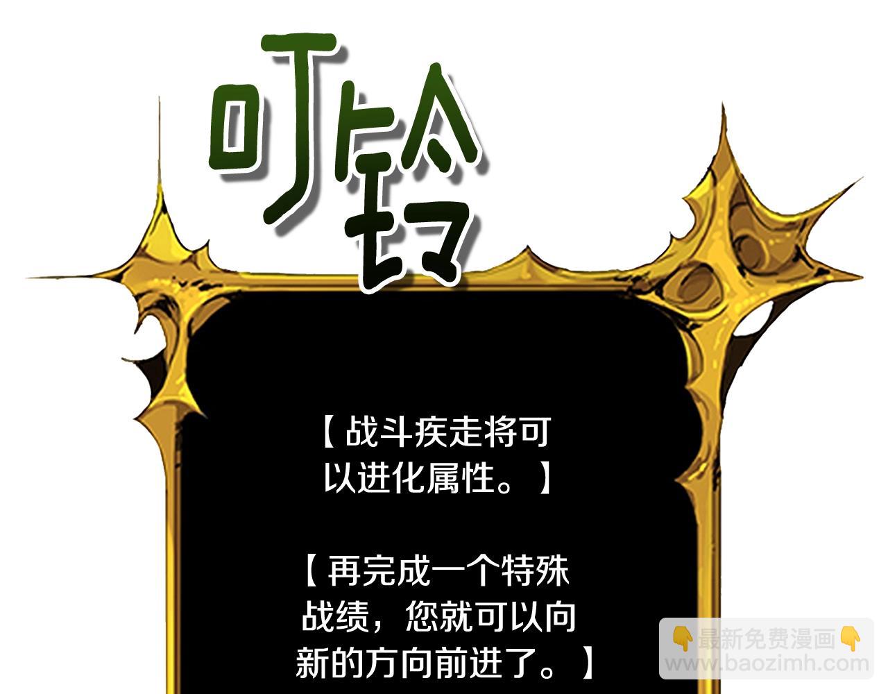第13话 我保护爸爸！156