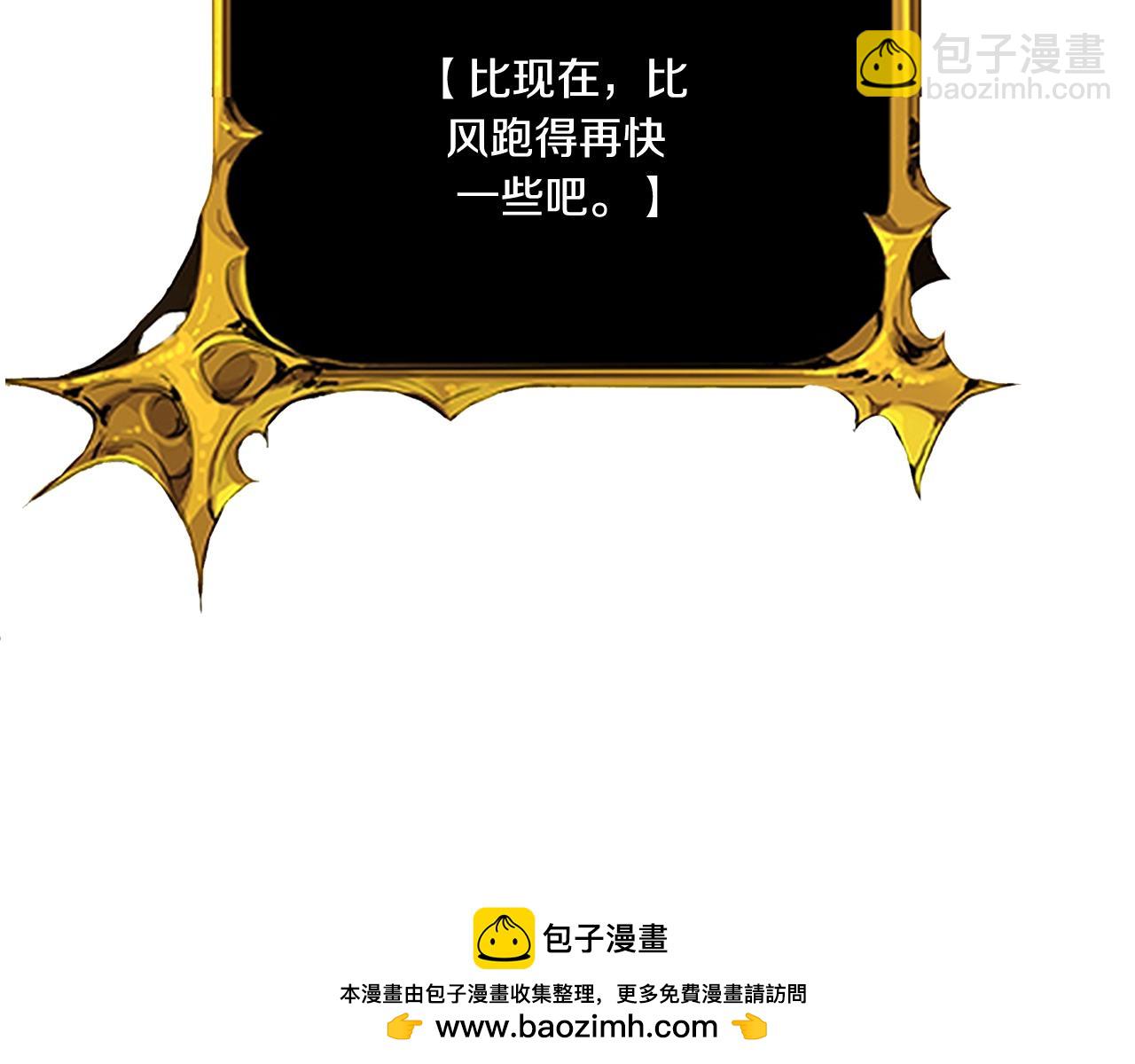 第13话 我保护爸爸！157