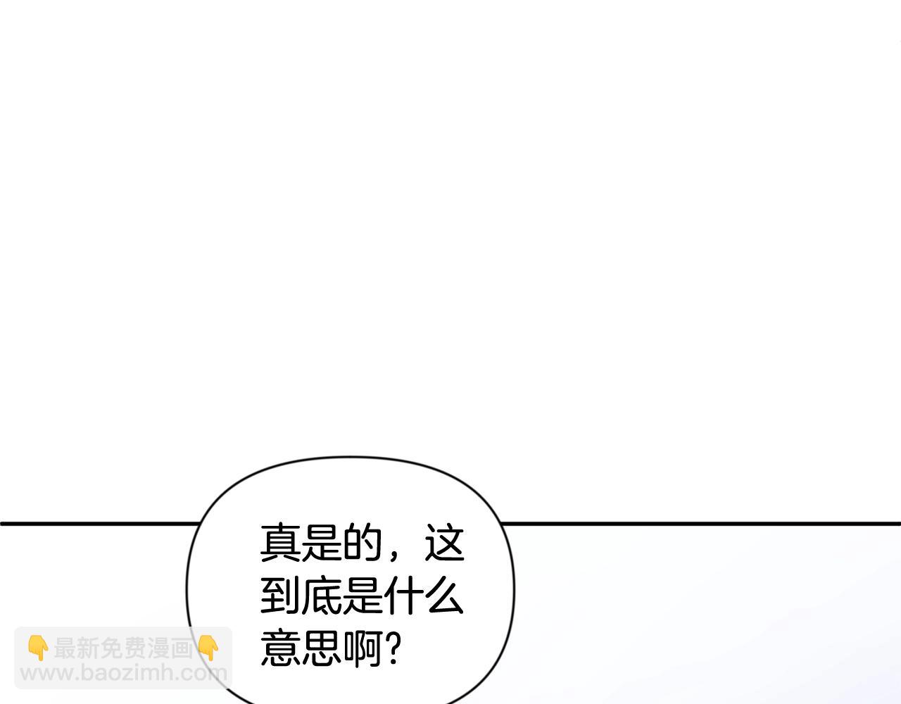 第13话 我保护爸爸！162