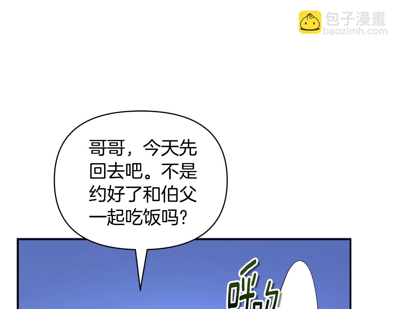 第13话 我保护爸爸！166