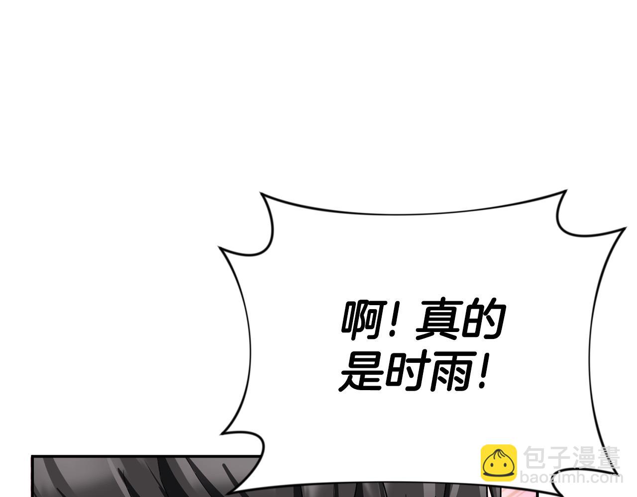 第13话 我保护爸爸！174