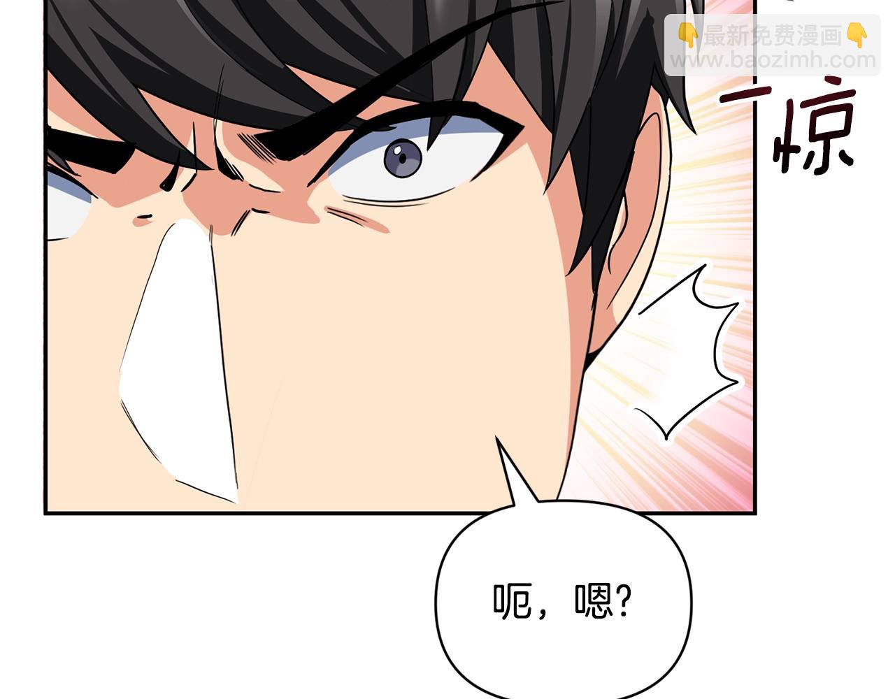 第13话 我保护爸爸！175