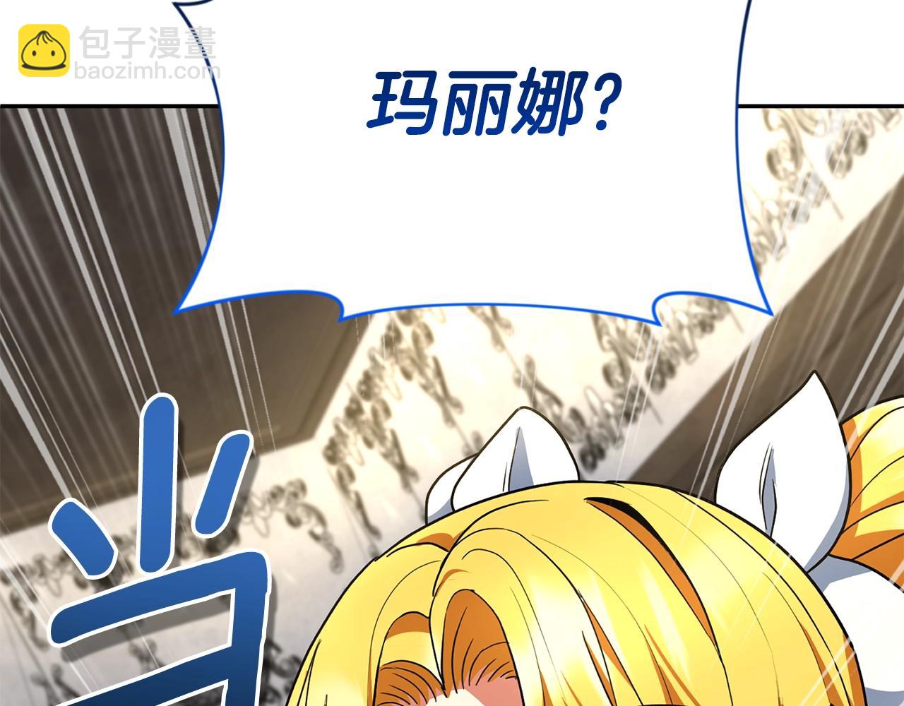 第13话 我保护爸爸！177