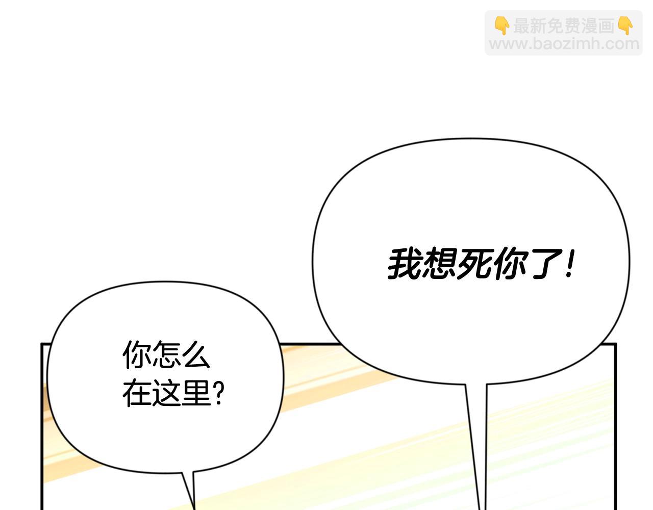 第13话 我保护爸爸！181