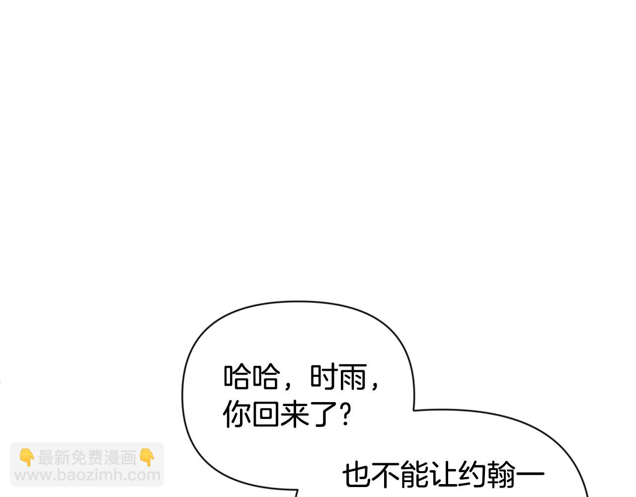 第13话 我保护爸爸！184