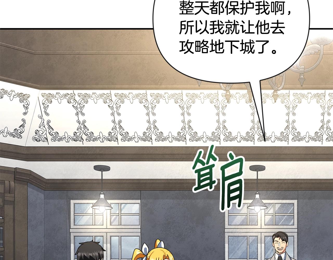 第13话 我保护爸爸！185