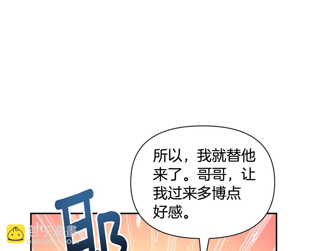 第13话 我保护爸爸！188