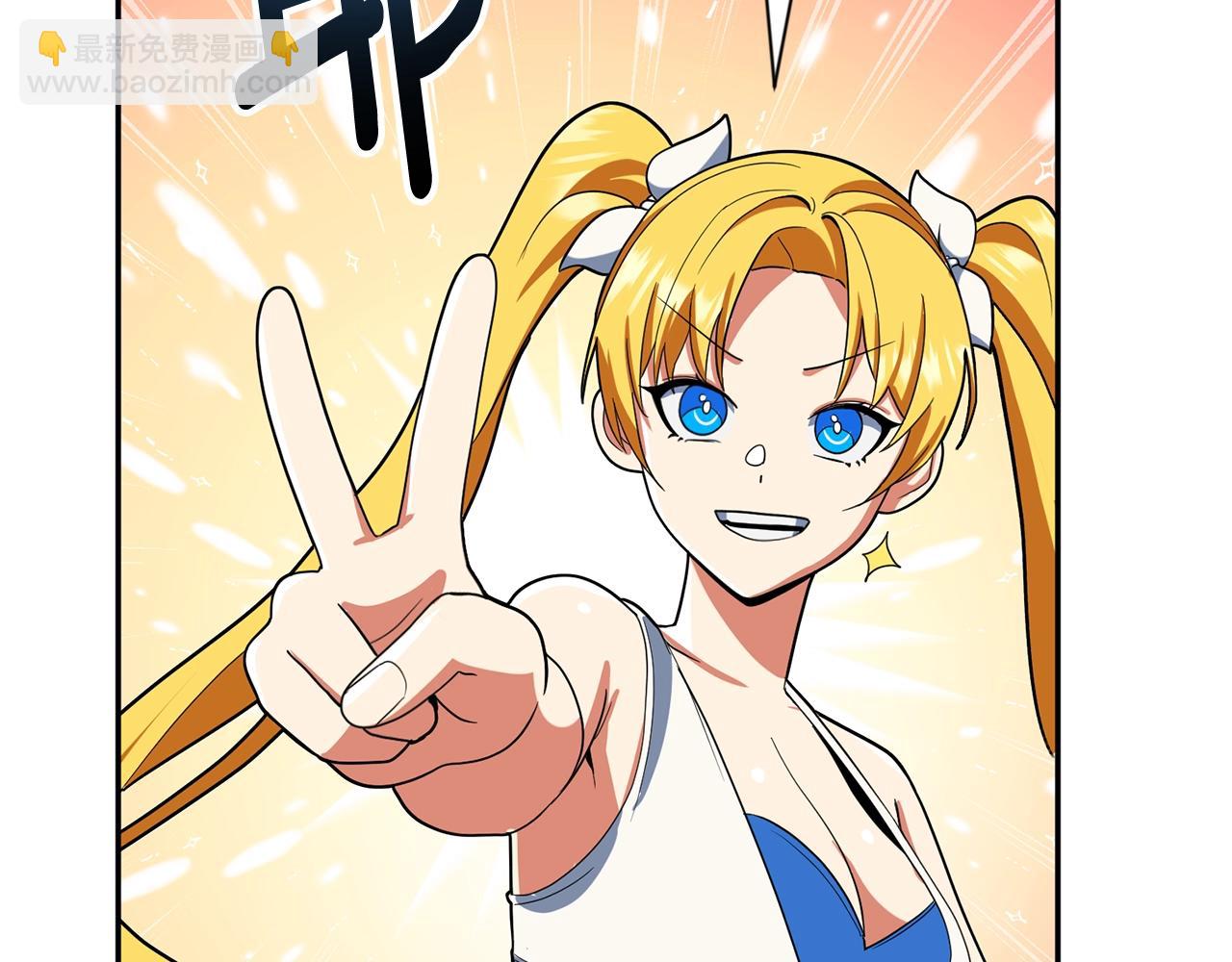 第13话 我保护爸爸！189