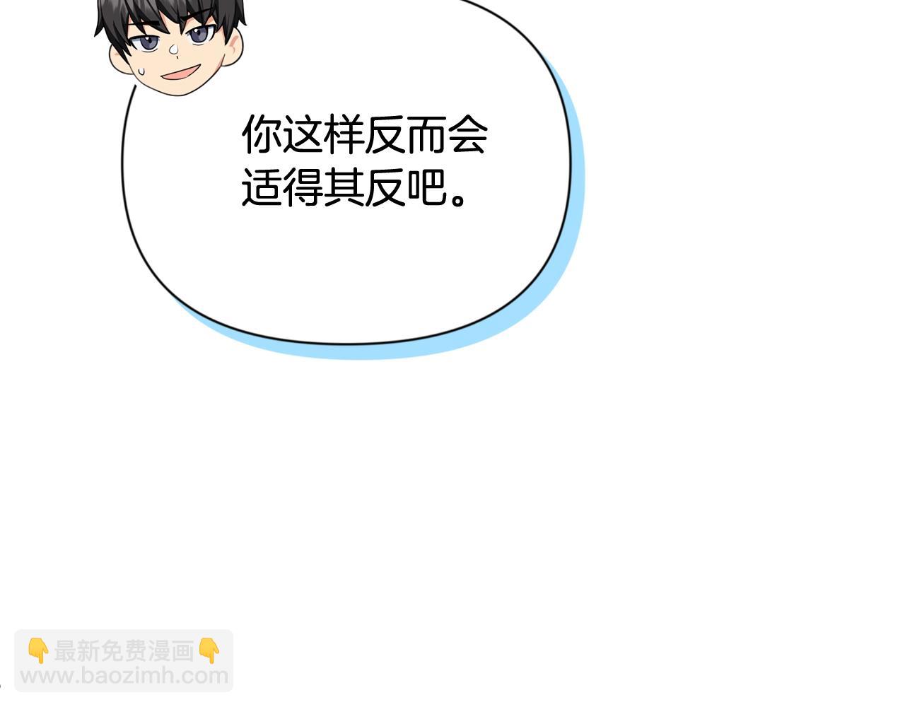第13话 我保护爸爸！191