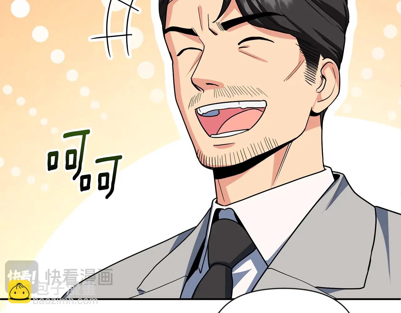 第13话 我保护爸爸！193