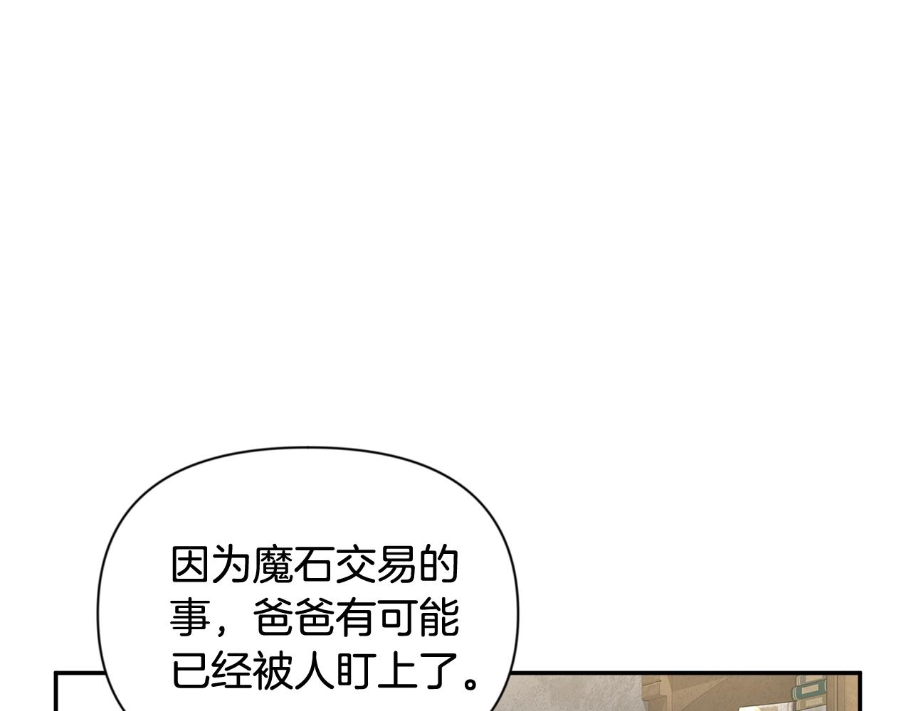 第13话 我保护爸爸！195