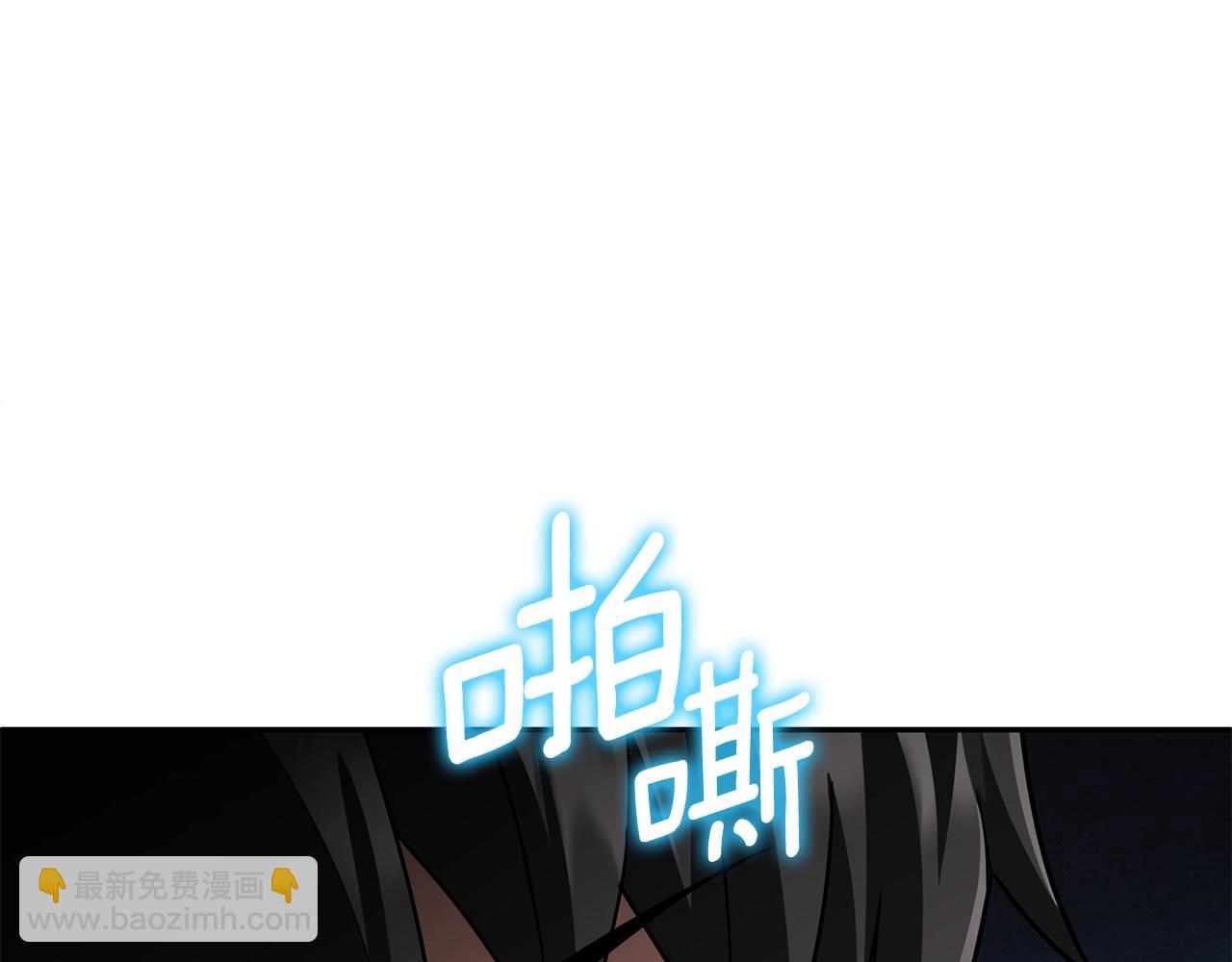 第13话 我保护爸爸！201