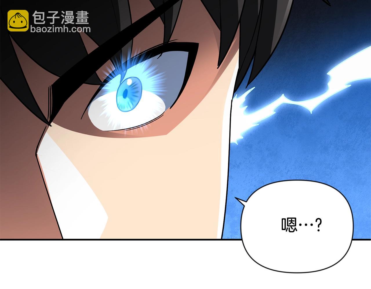第13话 我保护爸爸！202
