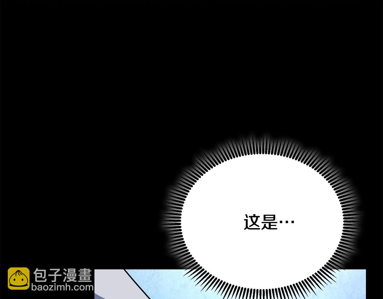 第13话 我保护爸爸！205