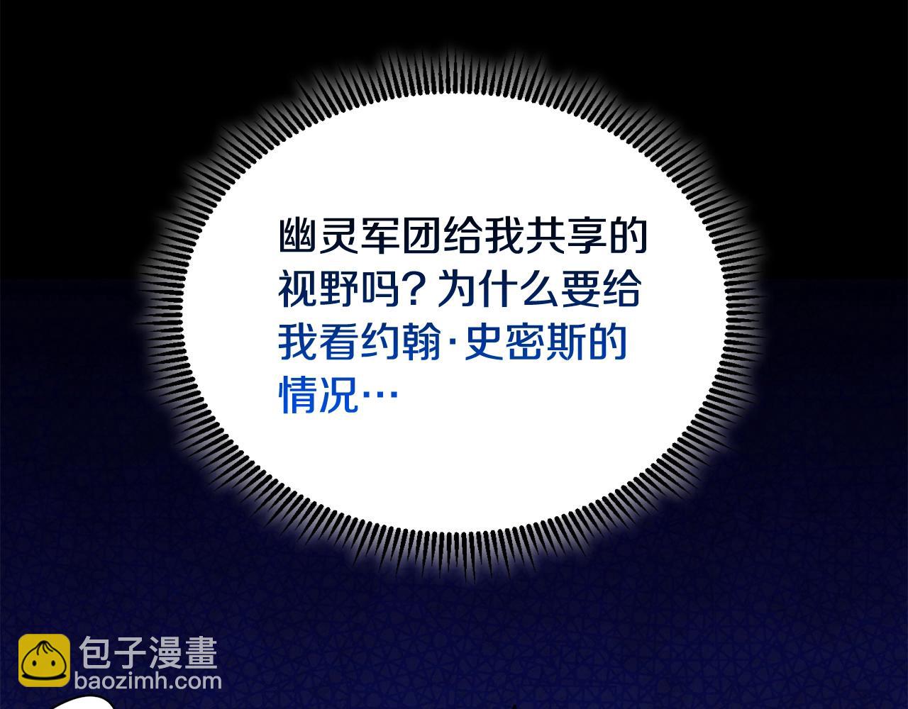 第13话 我保护爸爸！208