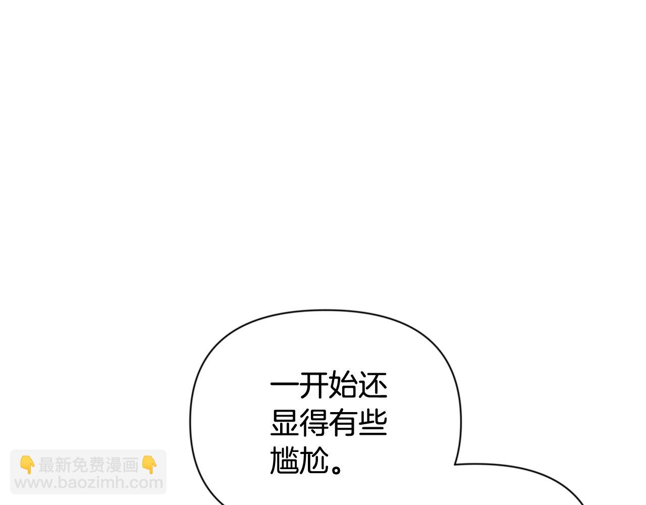 第13话 我保护爸爸！21