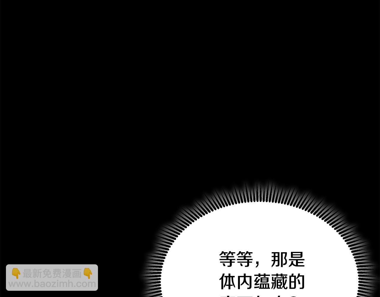 第13话 我保护爸爸！216
