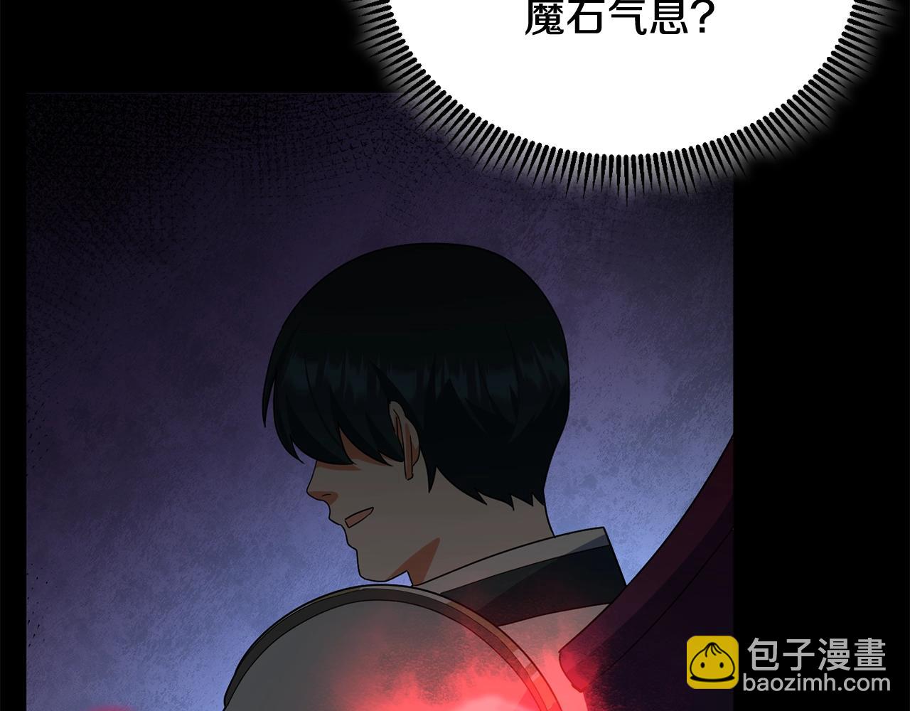 第13话 我保护爸爸！217