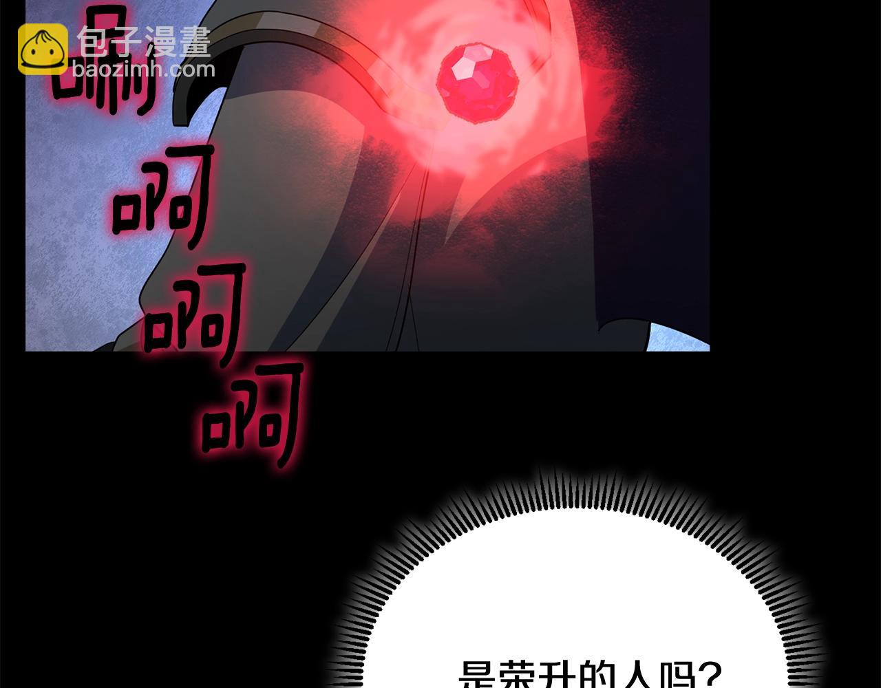 第13话 我保护爸爸！218