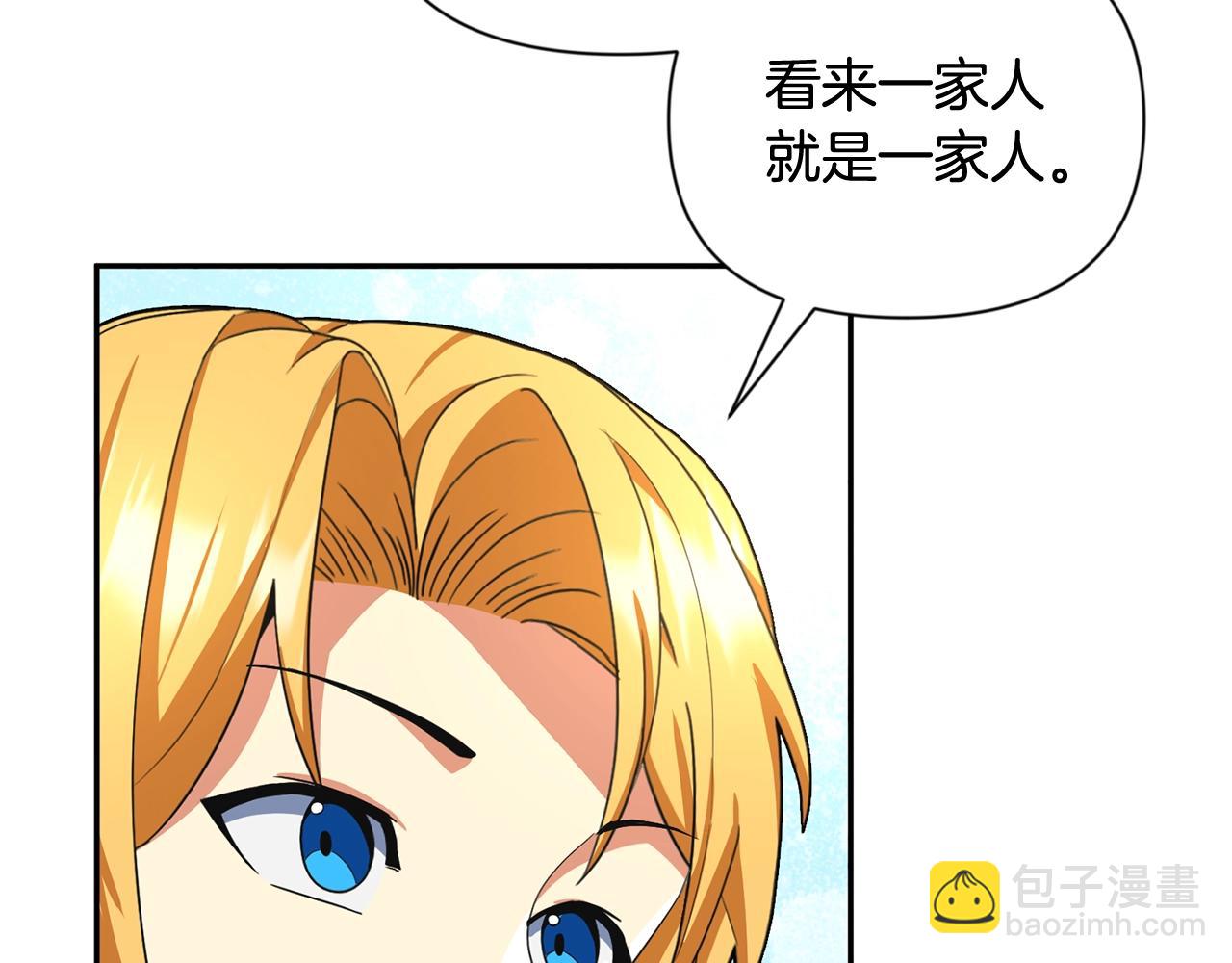 第13话 我保护爸爸！22