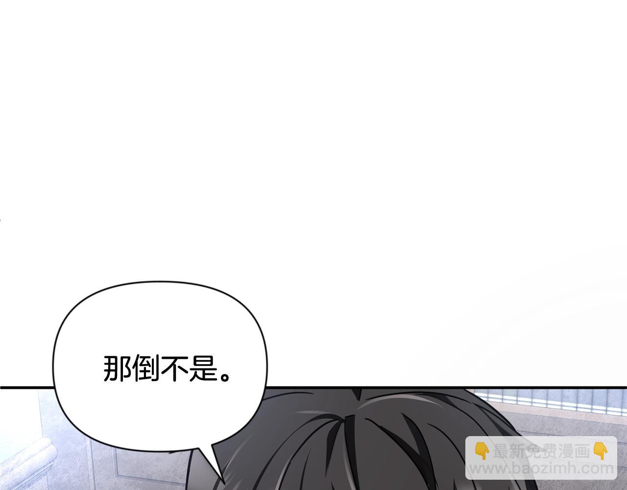 第13话 我保护爸爸！226