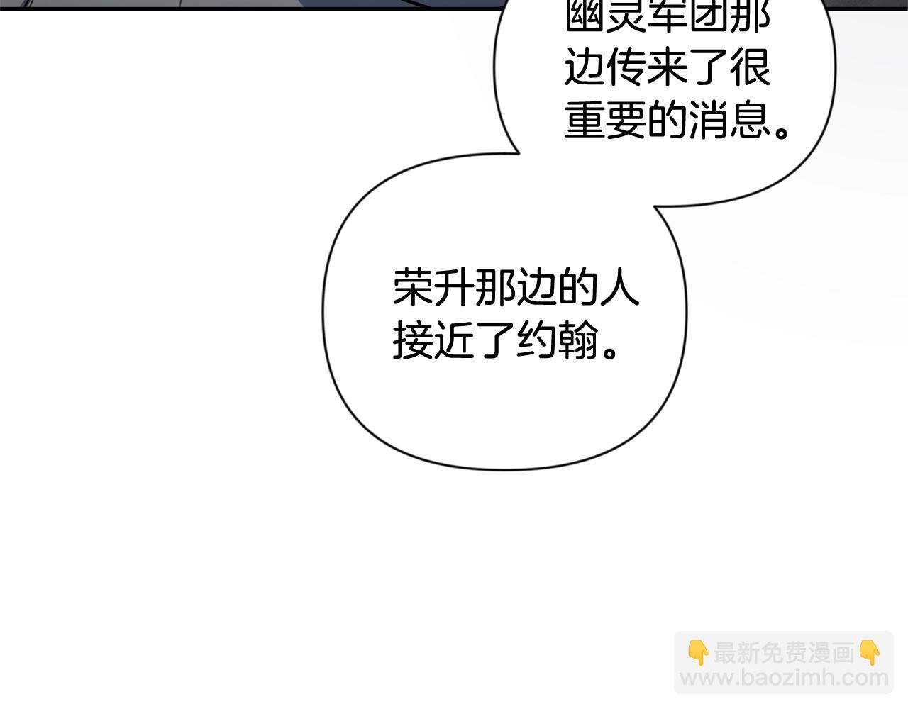 第13话 我保护爸爸！228