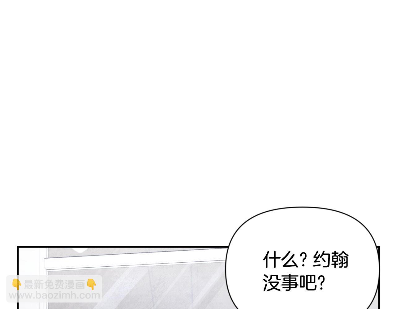 第13话 我保护爸爸！229