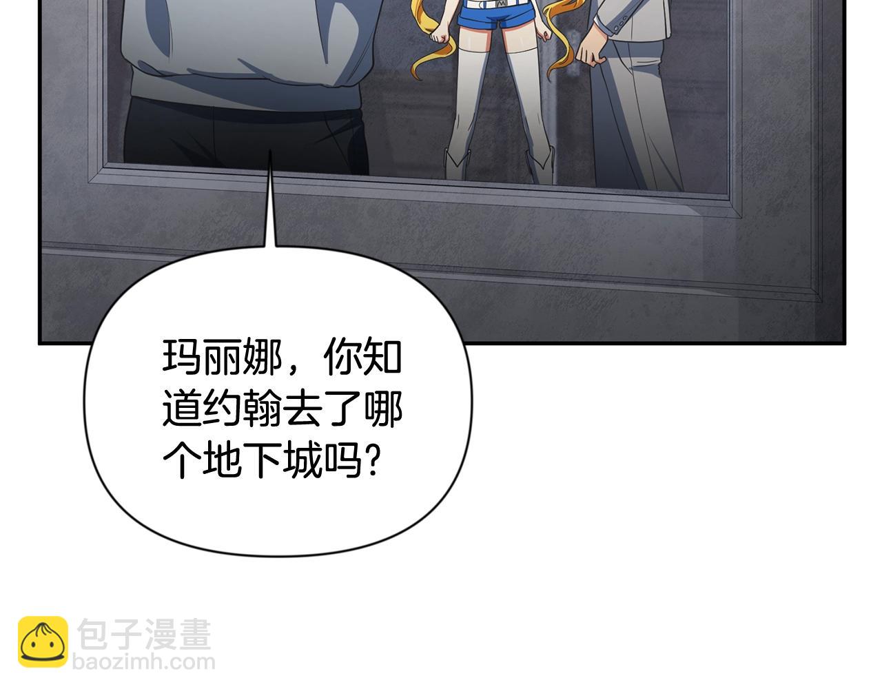 第13话 我保护爸爸！231