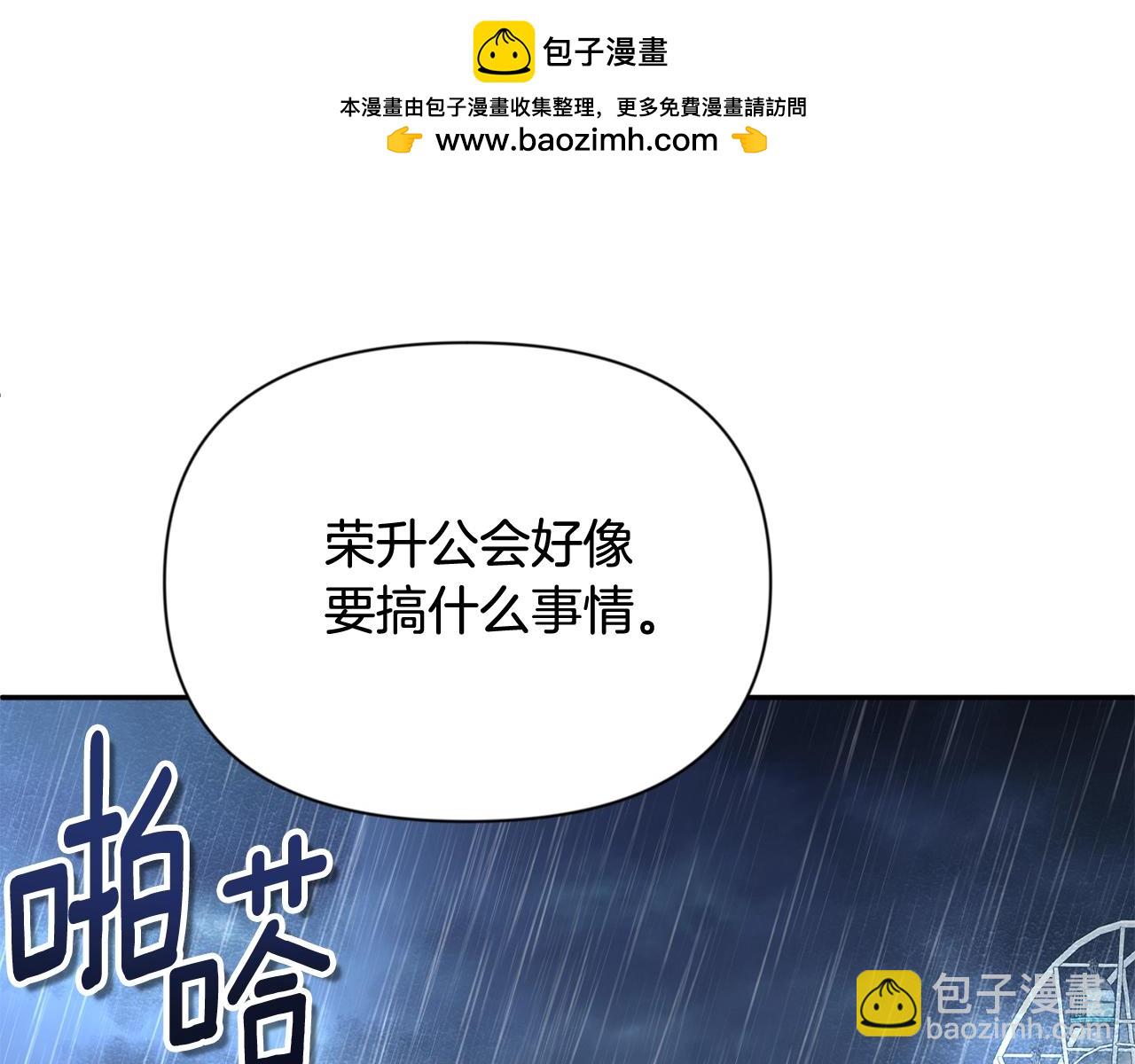第13话 我保护爸爸！239