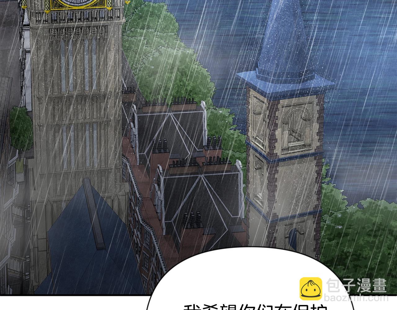 第13话 我保护爸爸！241