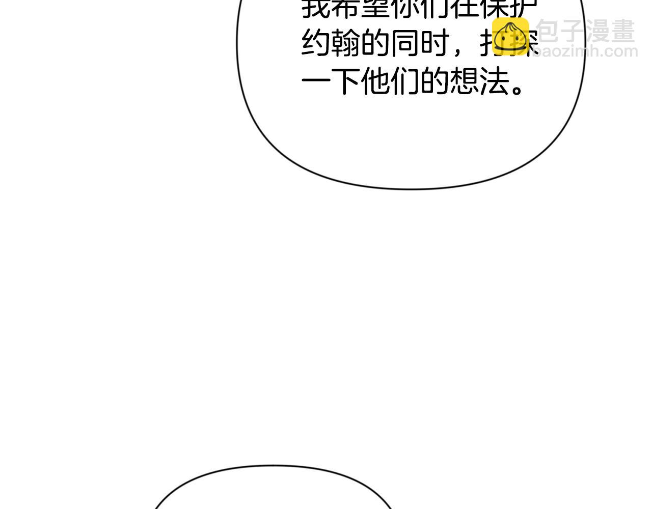 第13话 我保护爸爸！242